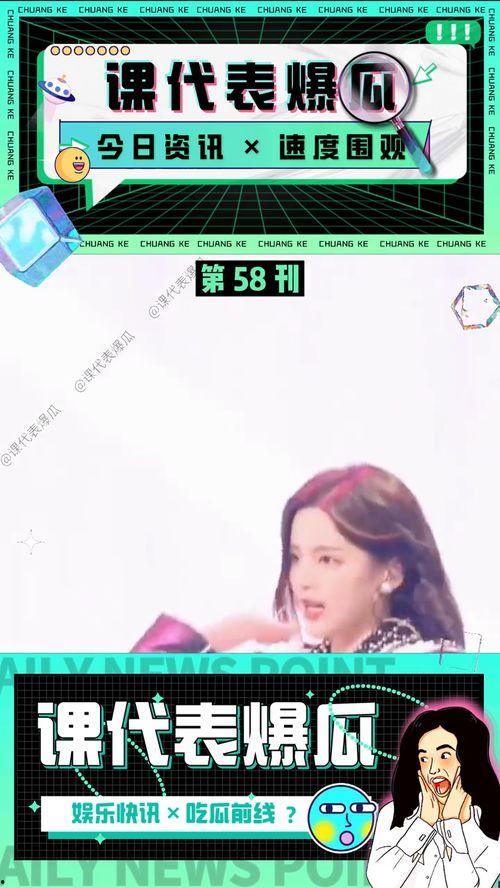 娱乐吃瓜酱点评视频大全,盘点热门视频，揭秘娱乐圈幕后真相